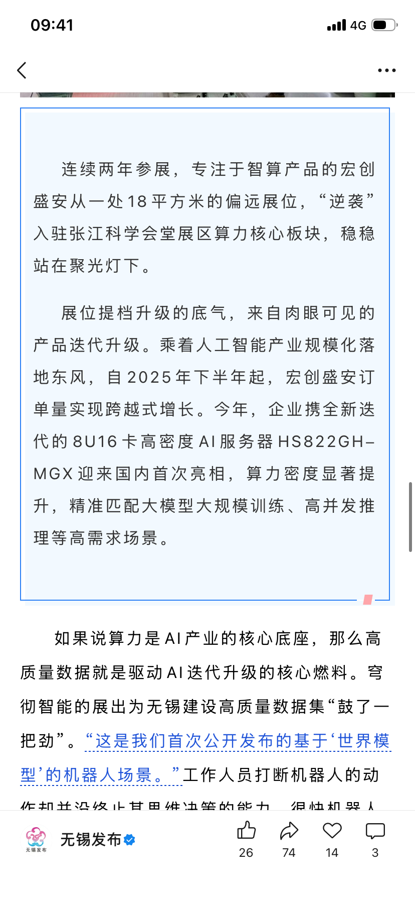 9d6e3a43f4107ee56f34d38ca8c4a09d.png
