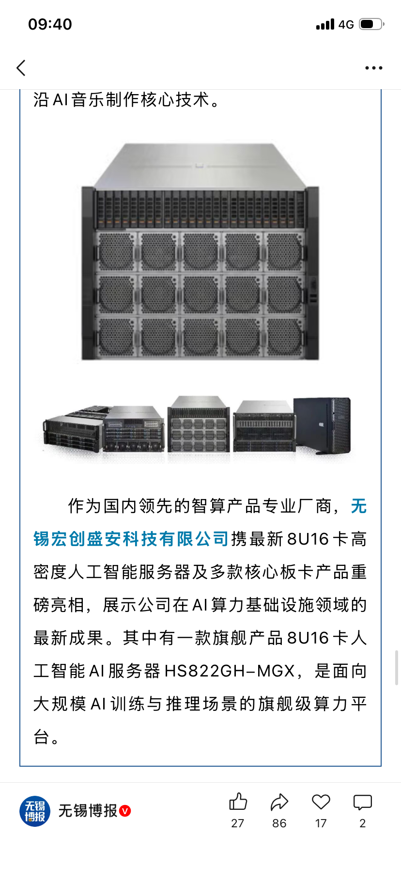 ac25647eaa38a1c7501743173cb28f04.png